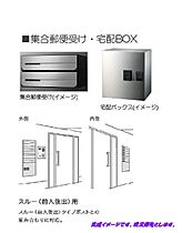 ラ　パトリ 00202 ｜ 埼玉県志木市本町５丁目10-21（賃貸マンション1K・2階・28.58㎡） その4