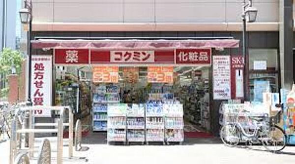 画像9:コクミン兵庫駅店 758m