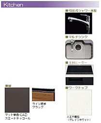 ※内装マテリアル画像。実際と異なる場合は現況を優先致します。