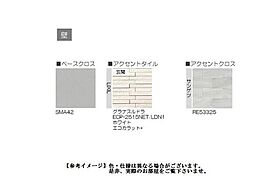 シャーメゾンコミノス 00203 ｜ 埼玉県新座市野火止６丁目4-22（賃貸マンション1LDK・2階・46.28㎡） その14