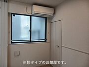 同仕様