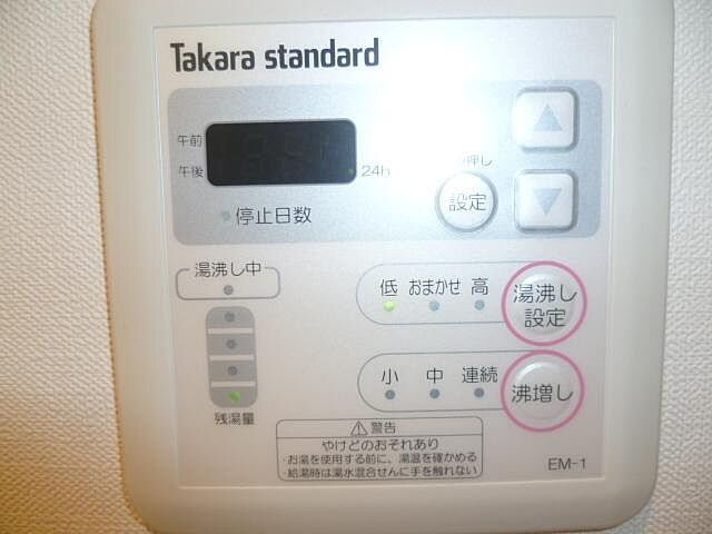 設備