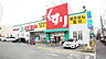 周辺：スギ薬局尼崎水堂町店 328m