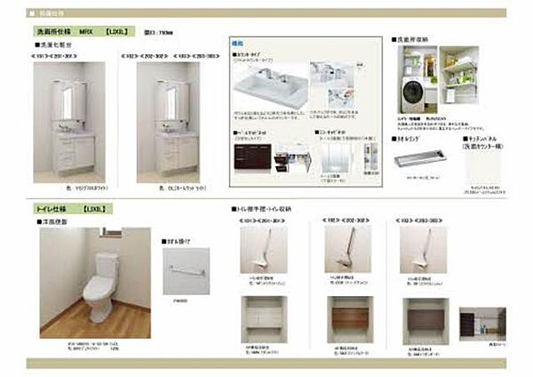 シャーメゾンＩＭＡＺＵ A0102｜山口県岩国市今津町５丁目(賃貸マンション1R・1階・33.92㎡)の写真 その15