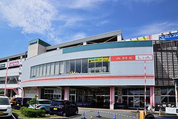 画像3:アメリア稲城ショッピングセンター 771m