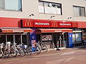 マクドナルド 640m