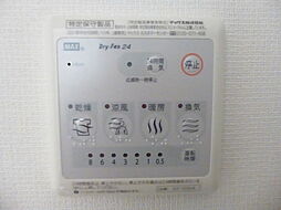 内装
