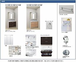 シャーメゾンガーデンズ神辺 A0302 ｜ 佐賀県鳥栖市神辺町1593-7（賃貸マンション3LDK・3階・80.41㎡） その3