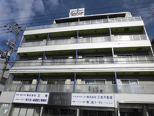 ホームズ