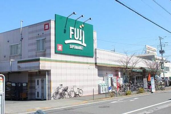 周辺：Fuji百草園店 400m
