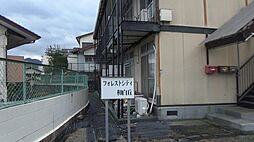 福工大前駅 3.9万円