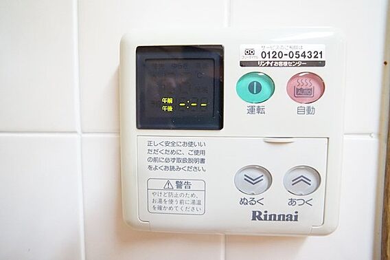 メテオール妙典_その他_1