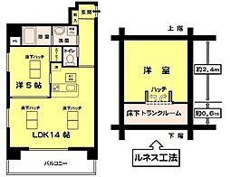 ルネスSK 1LDKの間取図画像