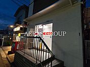 町田森野郵便局 533m