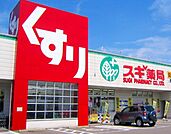 スギ薬局名谷店 688m