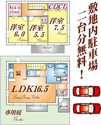 多井畑南町戸建賃貸E棟