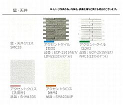 キュエール 00201 ｜ 栃木県宇都宮市東今泉１丁目2751-41、-48、2752-57（賃貸マンション1LDK・2階・44.59㎡） その11