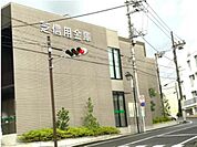 芝信用金庫藤が丘支店 932m