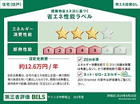 ケインズ中野坂上 00101 ｜ 東京都中野区中央１丁目26-9、-10,-25、-37（賃貸マンション1LDK・1階・54.03㎡） その8