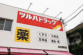 メゾカノン 103 ｜ 宮城県仙台市若林区成田町96-1（賃貸アパート1LDK・1階・37.55㎡） その26