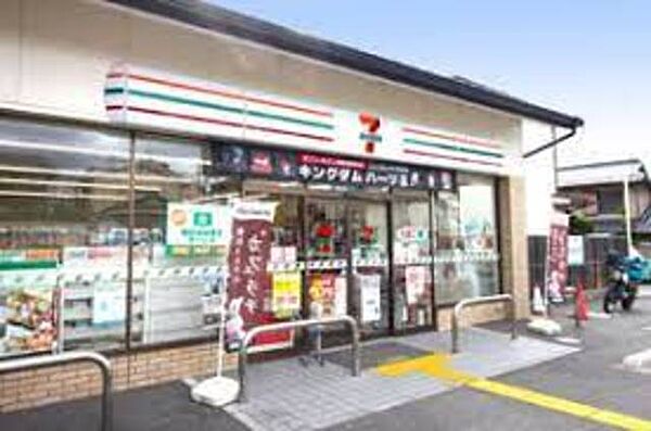 画像22:セブンイレブン山科大宅鳥井脇町店 459m