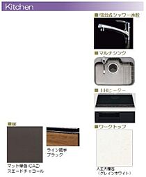 ※内装マテリアル画像。実際と異なる場合は現況を優先致します。