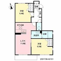 パインビラ14　Ａ棟 A0101 ｜ 福岡県糟屋郡須惠町大字須惠129-1（賃貸アパート2LDK・1階・57.20㎡） その2