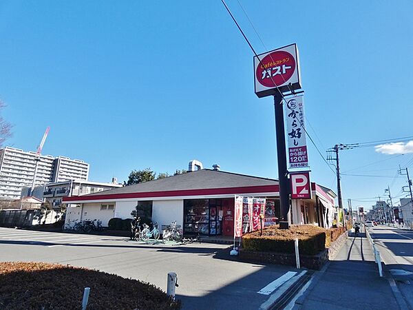 画像21:ガスト昭島店 1764m