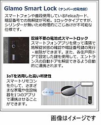 設備イメージです