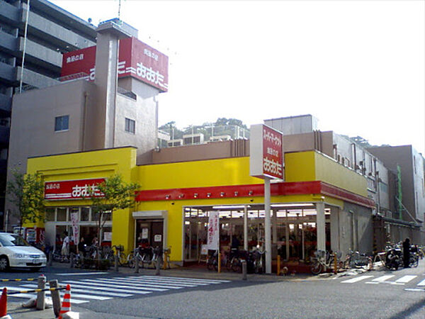 画像14:食品の店おおた高幡不動店 628m