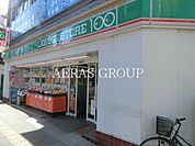 ローソンストア100千住中居町店 250m