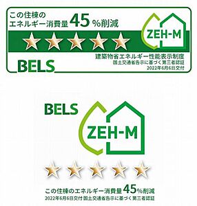 外観：シャンピエールのBELSラベルです。