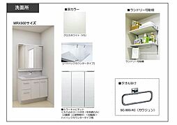 洗面所イメージです