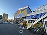 周辺：マツモトキヨシ西川口店 302m
