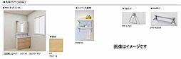 洗面所イメージです