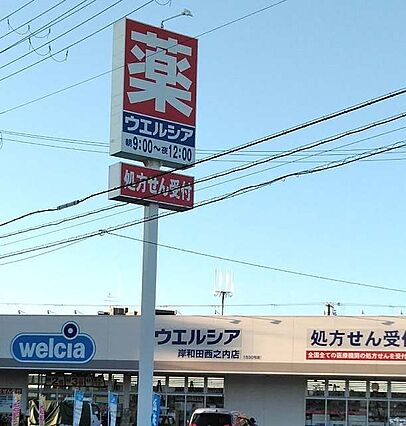 ジーメゾン岸和田スフィール_周辺_7