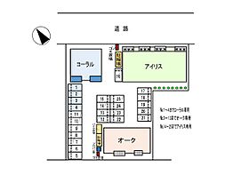 コーラル  ｜ 埼玉県さいたま市岩槻区美園東１丁目（賃貸アパート2LDK・1階・55.42㎡） その24