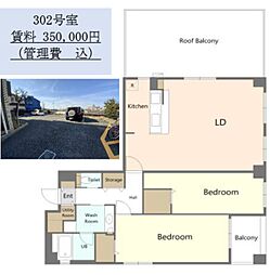 Fiore東玉川 2LDKの間取図画像
