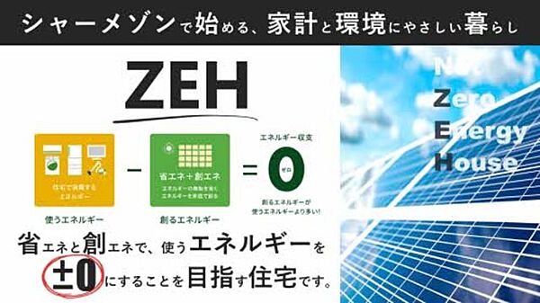 シャーメゾン米山 301｜新潟県新潟市中央区米山３丁目(賃貸マンション1LDK・3階・58.54㎡)の写真 その4