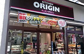 神奈川県川崎市多摩区菅北浦２丁目25-12（賃貸アパート1R・2階・19.87㎡） その23