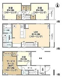 Ｋｏｌｅｔ府中西府11