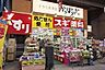 周辺：スギ薬局南森町店 626m