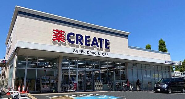 画像28:クリエイトエス・ディー川崎高津店 328m