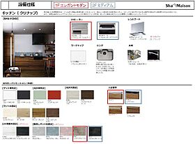 ボー　ペイサージュ 00101 ｜ 東京都台東区橋場２丁目6-11（賃貸マンション1LDK・1階・46.11㎡） その9