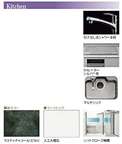 プレクシアガーデン 00301 ｜ 埼玉県川口市西川口５丁目282-1（賃貸マンション2LDK・3階・62.75㎡） その6