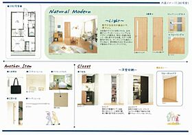 マストライフ浦和前地II 00202 ｜ 埼玉県さいたま市浦和区前地２丁目10-17（賃貸アパート1LDK・2階・40.00㎡） その3