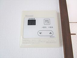 内装