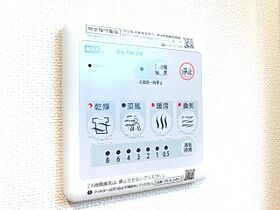 東京都八王子市石川町119-1（賃貸マンション1LDK・3階・31.35㎡） その18