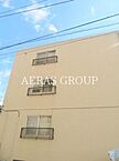東京都世田谷区等々力2丁目29-7：物件画像／アエラス学芸大学店 （株式会社アエラス.PR）