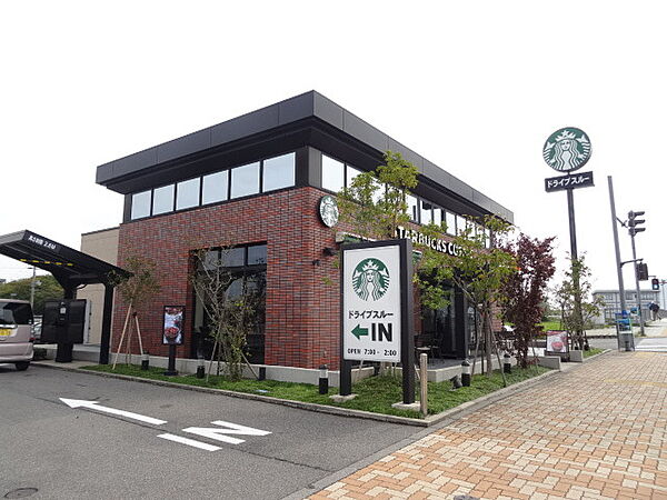 画像14:スターバックスコーヒー新潟紫竹山店 532m